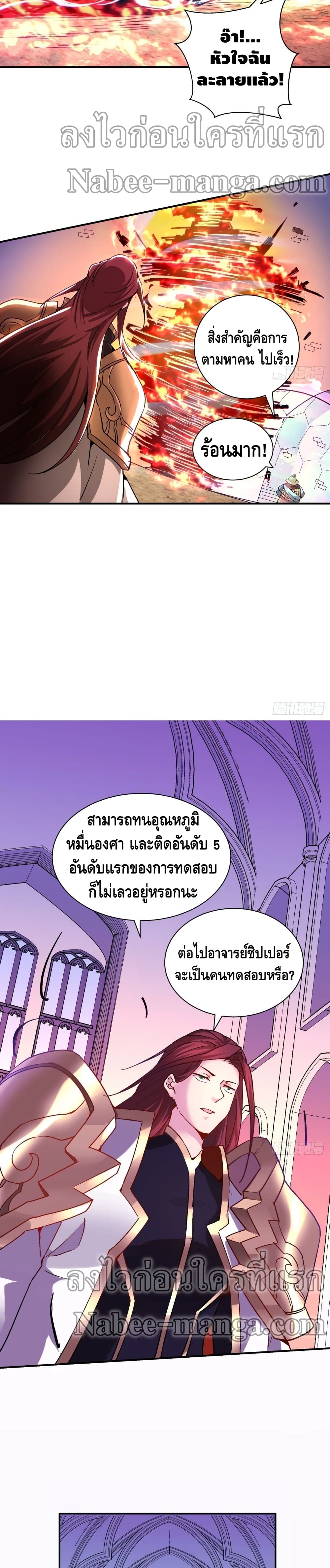Im-the-Richest--75-4.jpg